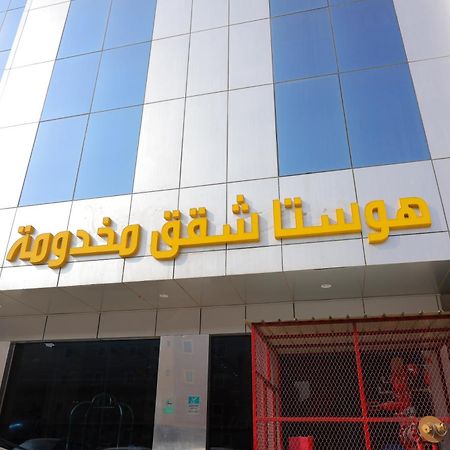 Aparthotel هوستا الملقا à Riyad Extérieur photo