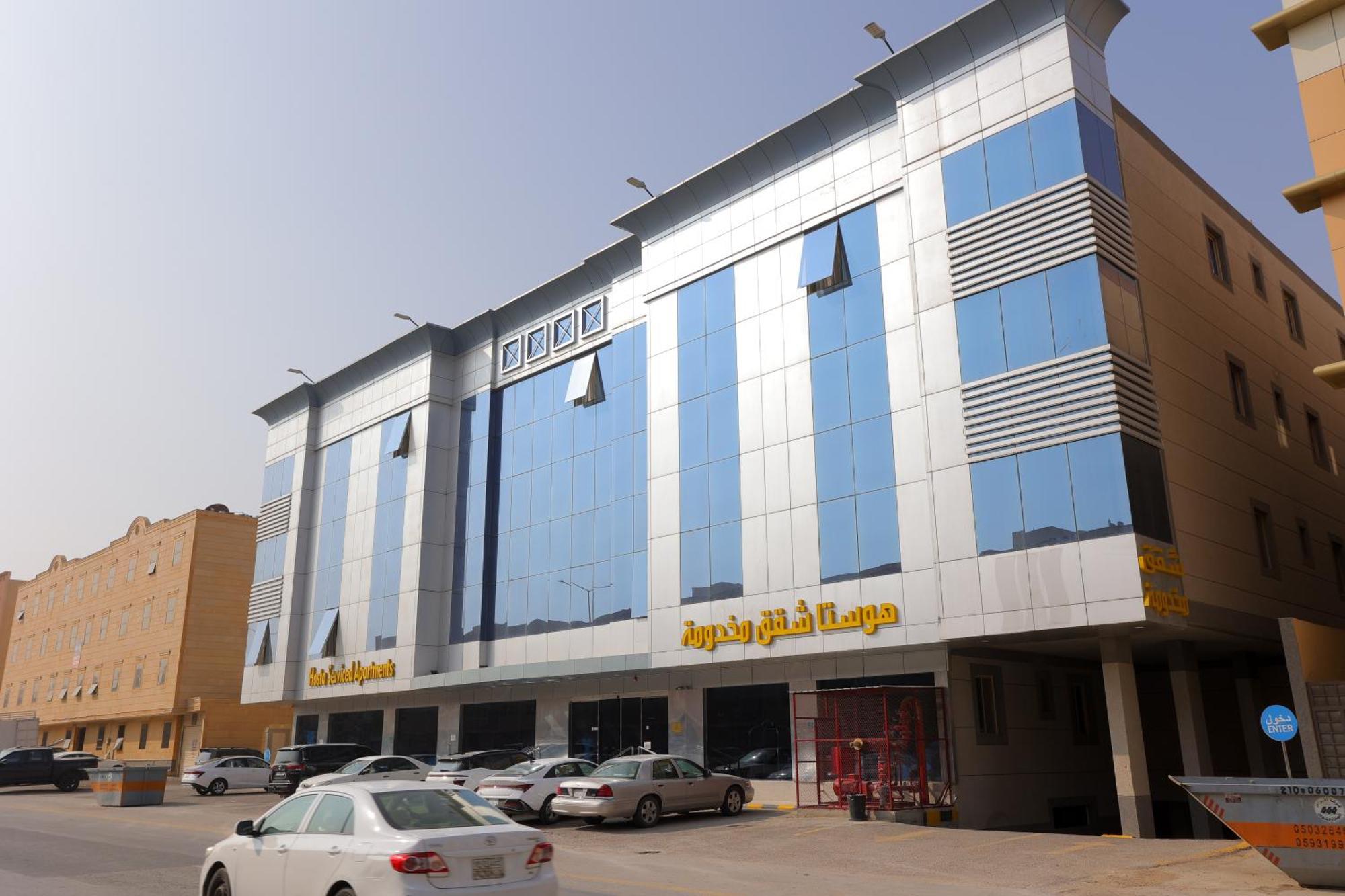 Aparthotel هوستا الملقا à Riyad Extérieur photo